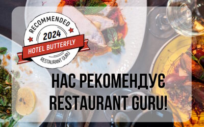 Значок «Рекомендація» від Restaurant Guru