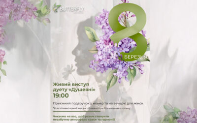 Жінка — це натхнення, ніжність і сила…